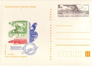CDV 202 ** - 1984